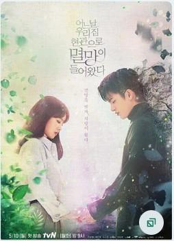 Fatalidad A Tu Servicio - C16 ES